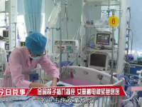 女童触电送到医院已无呼吸心率，，就由于家里用了这种筷子！！！