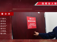 火警多发，，消防提醒把稳这些？？？