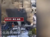 最新：湖北仙桃化工厂闪爆升至6人殒命！！！