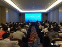 福建省宜宾市多部门结合进行第二届全市防灾减灾知识视频解说角逐