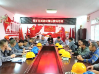 以案为鉴，，，安全警示“精准推送” 广西华锡公司护航企业安全出产行稳致远