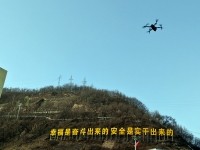 4月8日，，，恒盛官网数字在陕西彬州市某矿业公司进行外景拍摄