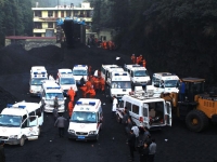 贵州大山煤矿瓦斯爆炸变乱原因初步查明