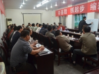 渡市选煤发电厂要求推动安全文化建设