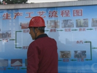 《地质灾害防灾避险科普宣传片》第3集播出
