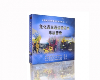 危；；方煌ū渎以耸浒踩渎揖