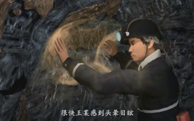 煤矿一氧化碳中毒变乱警示教育片