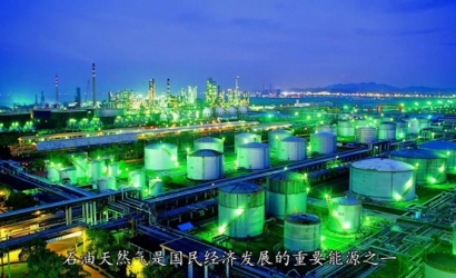 非煤矿山典型变乱案例系列警示教育片——陆上石油天然气开采井喷变乱篇