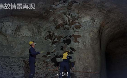 铲运机工安全作业培训视频