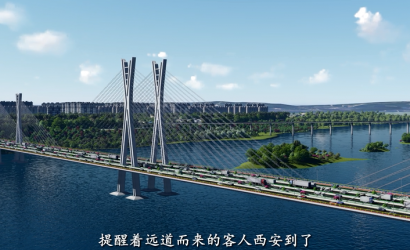 草滩渭河特大桥设计规划动画演示片