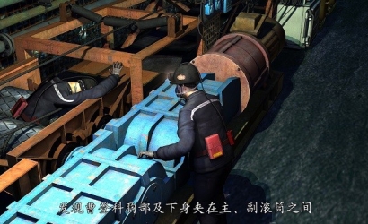 煤矿井下机电变乱警示片