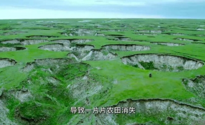 《矿山地质环境保唬护系列动画》第一集：：：地面塌陷：：：捌涑梢