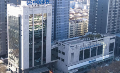 中铁一局新运工程有限公司