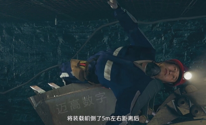 陕西省神木市某煤矿其他变乱警示教育片
