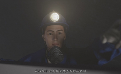 陕西省榆林市府谷县某煤矿“5·4”机电变乱警示教育片