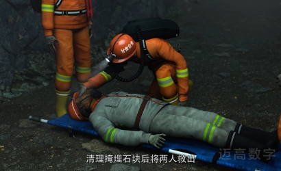 甘肃某矿业公司“11?5”通常冒顶变乱警示教育片