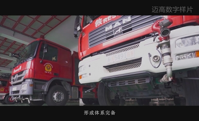 设备器材智能化治理系统宣传片