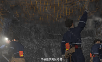 某矿业公司煤矿“6·30”较大顶板变乱警示教育片